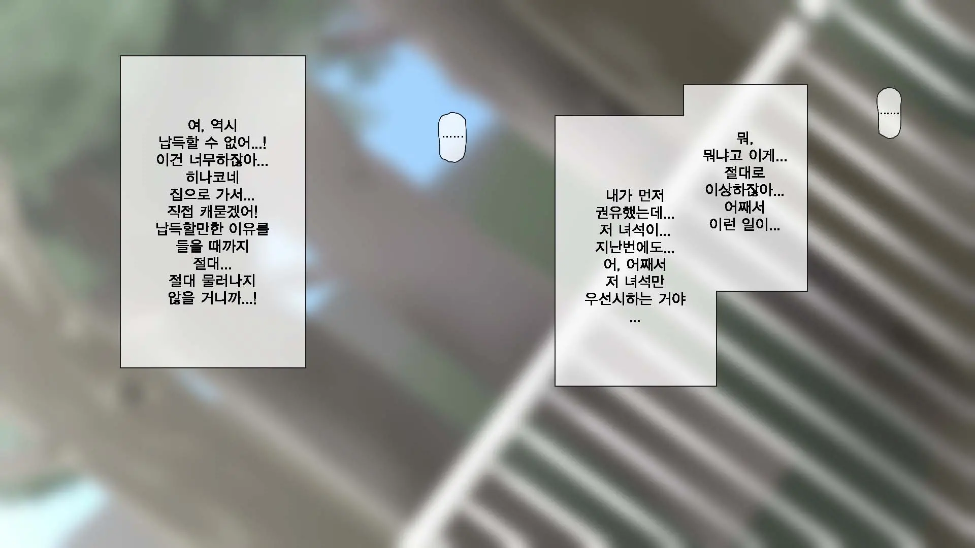 Seichishiki 0 No Kanojo To Sono Hahaoya Wa Erogaki No Seieki Benjo | 성지식 0인 여친과 그 엄마는 에로꼬맹이의 정액변기
